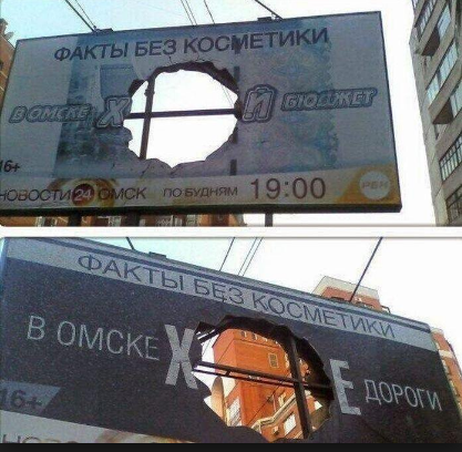 А все остальные страны нам завидуют!