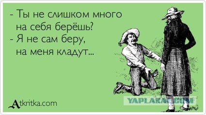 Предпраздничный маразм на предстоящую неделю