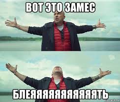 Зубры против волков.