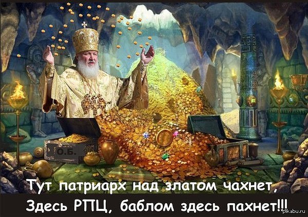 Юмор не для всех