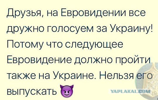Робби Уильямс заявил, что хочет представлять Россию на "Евровидении"