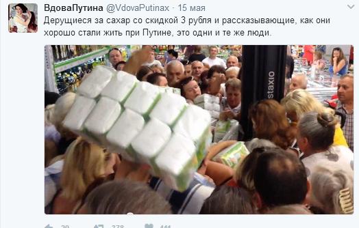 Россияне о пенсии: "Если бы не дети, с голоду бы подохли"
