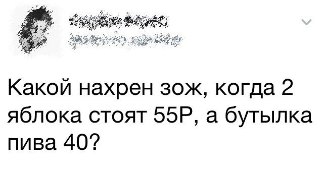Смешные комментарии из социальных сетей 02.06.2017