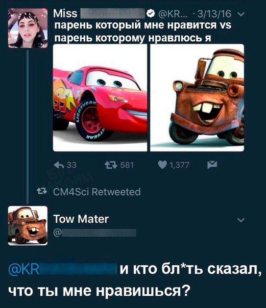 Журнал деградант