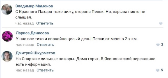 Перемирие кончилось, едва начавшись. Часть 17