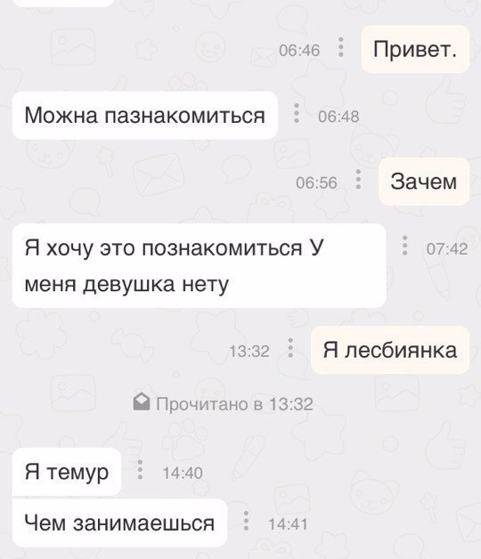 Всяко разное