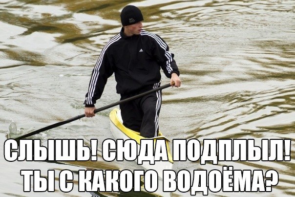 Субботняя деградация