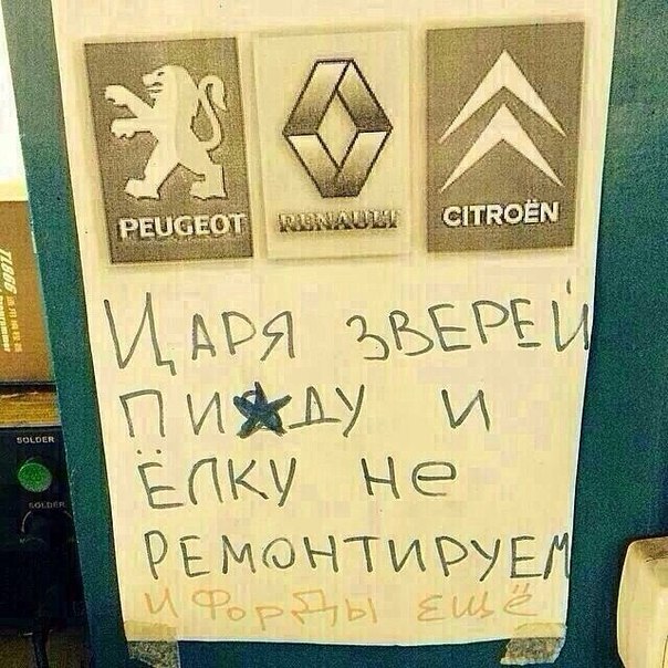 Мировой заговор автопроизводителей. Электрика