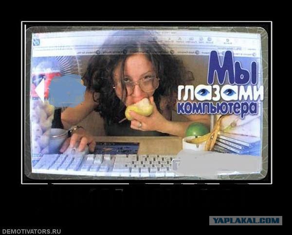 Давно мы не мизантропизировали...
