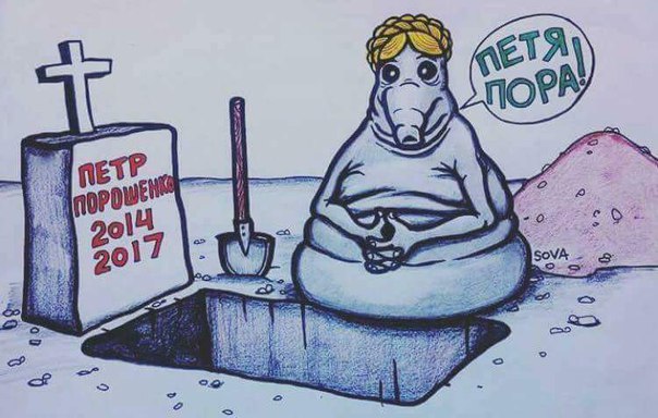 Шо Опять? Прямые трансляции майдана в Киеве