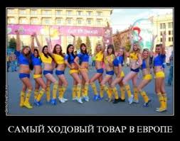 Мнение граждан Донецка о безвизе