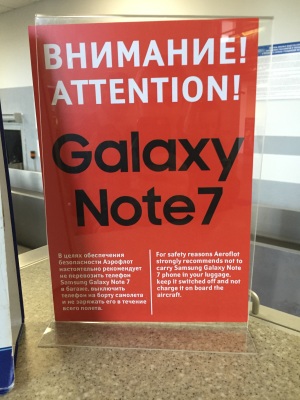 Samsung троллит iPhone 10