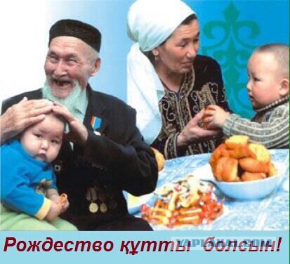 У меня сосед украинец