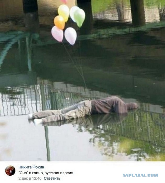 Нестандартный юмор