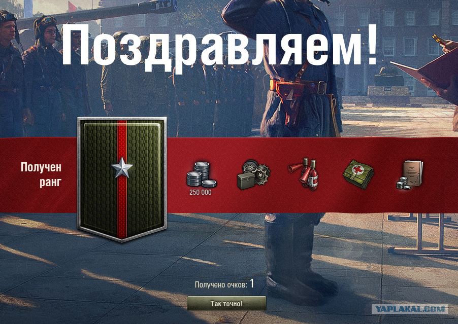 Достигла s ранга. Рекрут 5 дота 2. Поздравляем вы получили ранг титан. Достигла s ранга. Поздравляем вы достигли ранга титан.