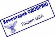 Западные СМИ «ошеломлены» посланием Путина