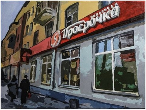 Кругом елбаны