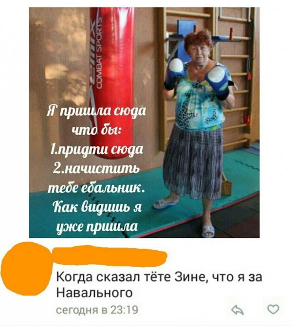 Нестандартный юмор