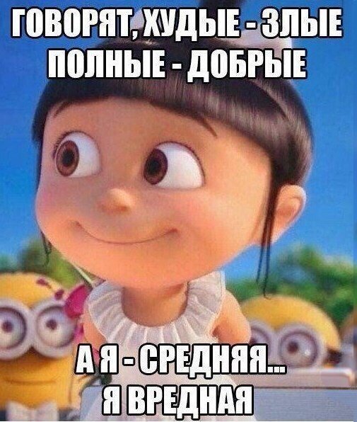 Прикольные картинки обо всём