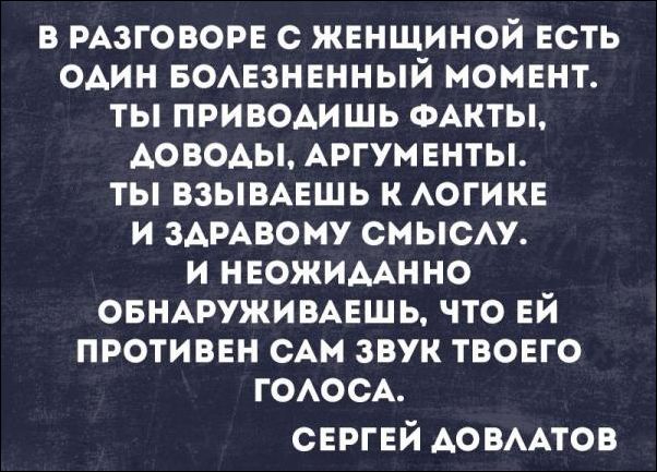 Немного текстовых картинок с неоднозначным содержанием. Часть 2