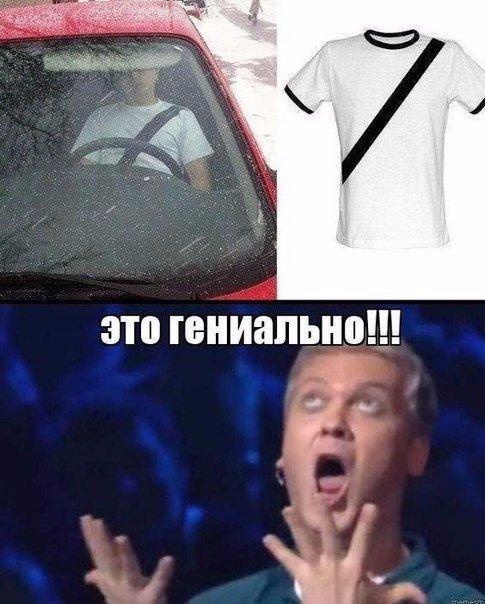 Не очень адекватный юмор