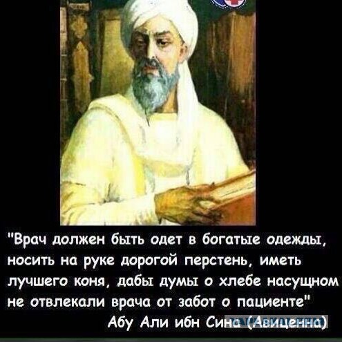 Диагноз "наглость". Фельдшер — о тех, из-за кого к вам может опоздать скорая