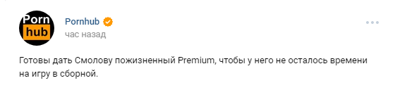 Чемпионат Мира по футболу. Россия 2018(часть 6)