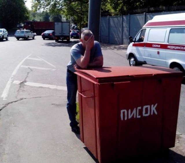 Картинки по-приколу