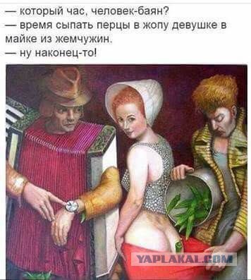 Гуляй, черноголовые