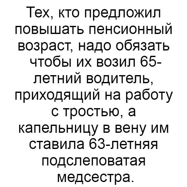 Картинки по-приколу