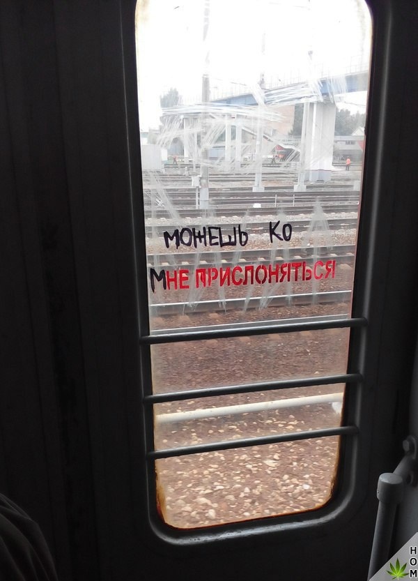 Прикольные надписи и объявления