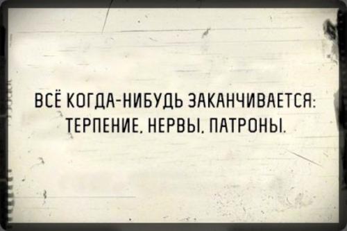 Аткрытки с просторов интернета