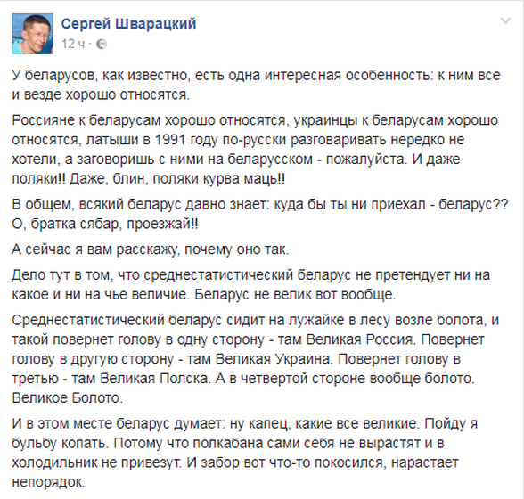 Злые и ленивые россияне