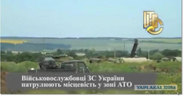 Минобороны снова утверждает, что сбившая малайзийский Boeing ракета принадлежала Украине