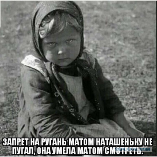 Русская угрюмость в генах. Ребенок отказался ходить в американский садик