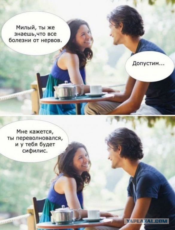 Кроличья нора