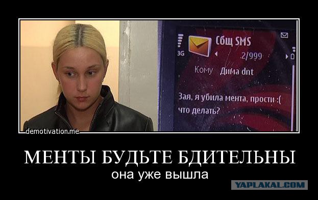 В Москве подростки побили лейтенанта полиции