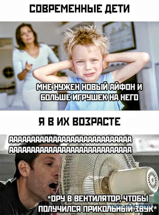 Анекдоты, соц-сети и картинки с надписями