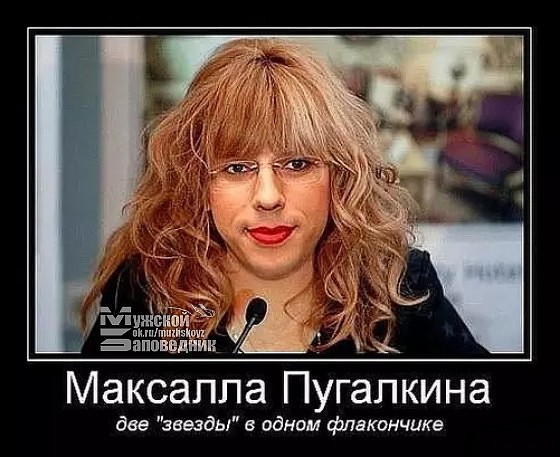 Это пи...дец, товарищи!