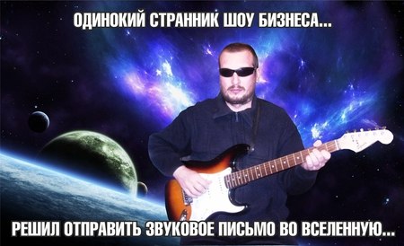 Друзья! что то мне уже надоела эта канитель с похожими песнями, послушайте мою новую песню друзья!