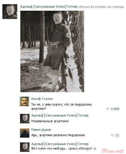 На аттракционе в Германии углядели "свастику"