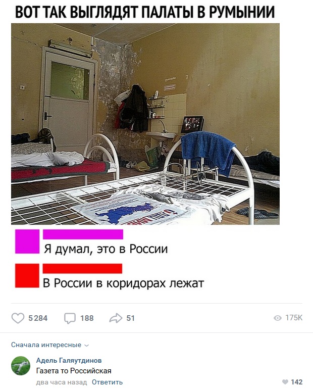 Прикольные комментарии и высказывания из Сети