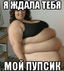 В 25 лет девушки перебирают мужчин, а после 40 наоборот