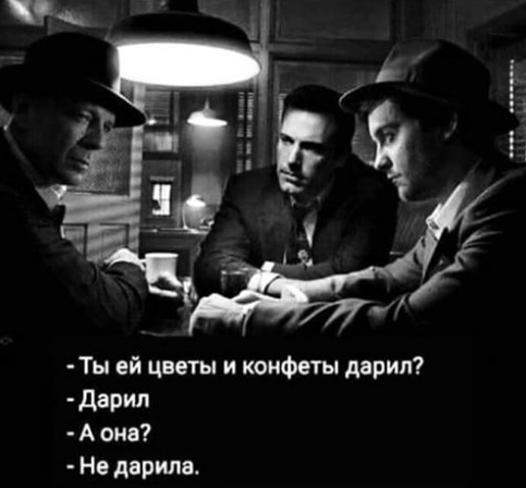 Как женщины обнаглели за последние 10 лет?