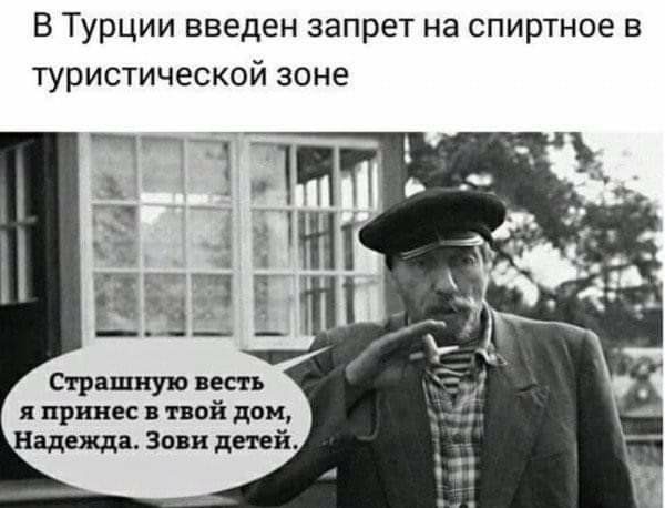 Картинки с надписями, истории и анекдоты 30.11.19