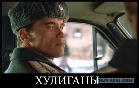 Уж разули, так разули
