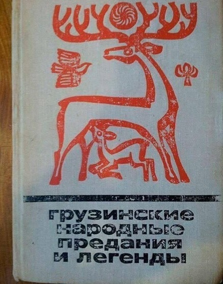 Кретинки