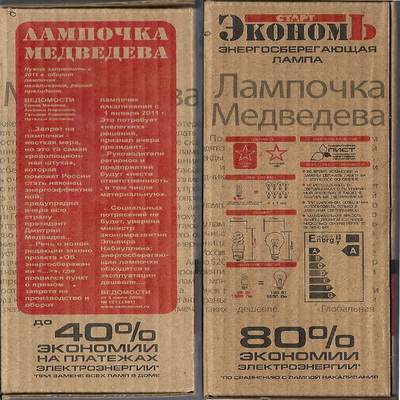 Тонко об осветительных приборах