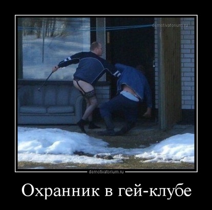 Медико-социальный переход