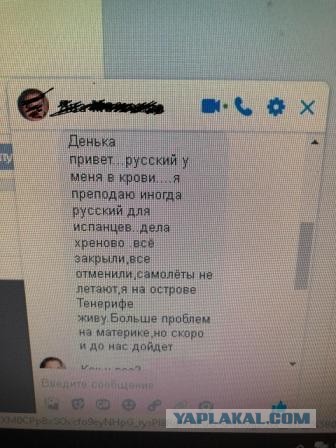 Трамп запретил въезд европейцам, кроме Великобритании
